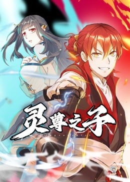 父母